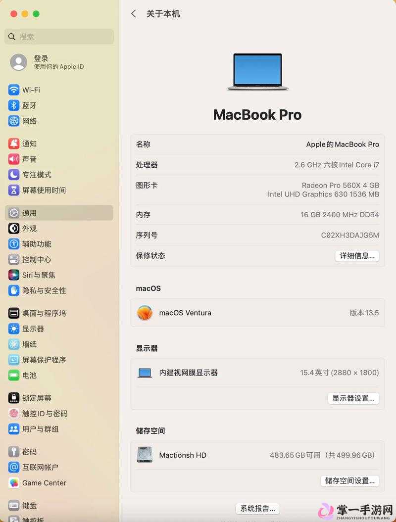 18-19MACBOOKPRO 高清-展现卓越性能与清晰画质的强大笔记本电脑