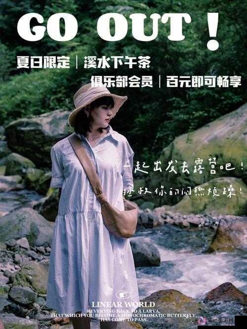 美女扣币出浆软件：真实美女福利，畅享无限精彩